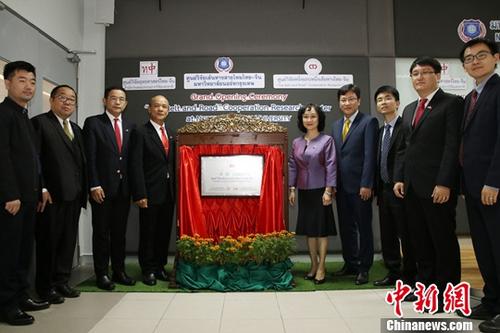 12月18日，由泰國國家研究院泰中戰略研究中心與中國人民大學(xué)國家發(fā)展與戰略研究院共建的泰中“一帶一路”合作研究中心在泰國曼谷正式揭牌成立。作為隸屬于泰國國家研究院的高端智庫，該中心未來(lái)將作為泰國“一帶一路”研究和推動(dòng)泰中高端智庫合作的主要機構。中新社記者 趙婧楠 攝